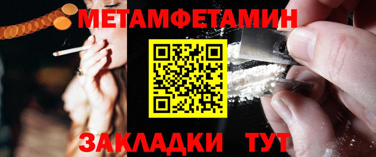 Нижний Тагил  АМФЕТАМИН Premium  Amphetamine  Вход с VPN 