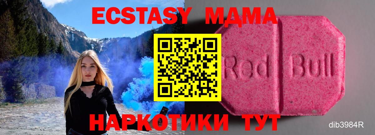 ЭКСТАЗИ Punisher Нижний Тагил