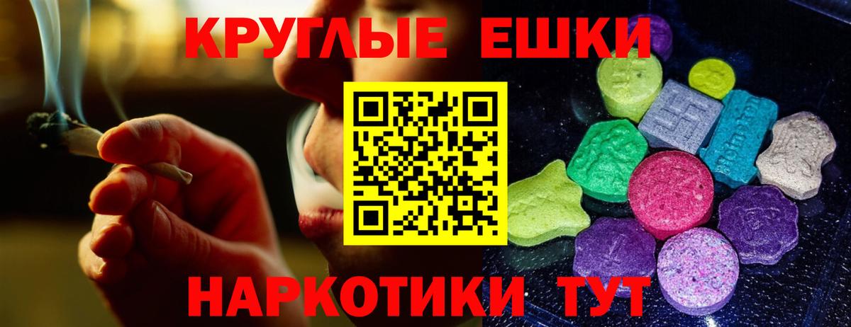 Нижний Тагил  Ecstasy таблы  Вход с VPN  Ecstasy  Экстази MDMA 