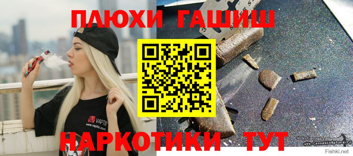 ГАШИШ убойный Нижний Тагил