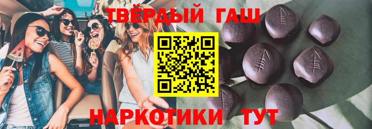 ГАШ Ice-O-Lator  Гашиш ice o lator  Нижний Тагил  Вход с VPN 