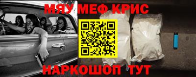 амфетамин Ставрополь
