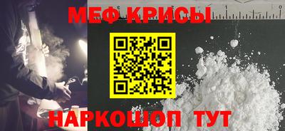 индика Славянск-на-Кубани