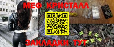 дистиллят марихуана Славгород