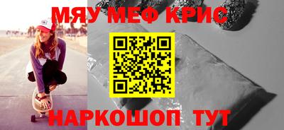 индика Славянск-на-Кубани