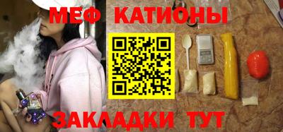 индика Славянск-на-Кубани
