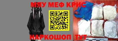 индика Славянск-на-Кубани