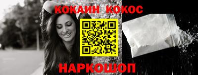 экстази Сланцы