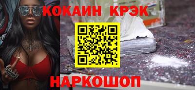 экстази Сланцы