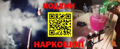 индика Славянск-на-Кубани