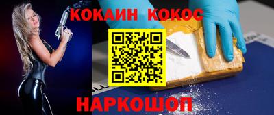 экстази Сланцы