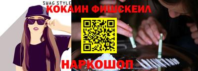 экстази Сланцы