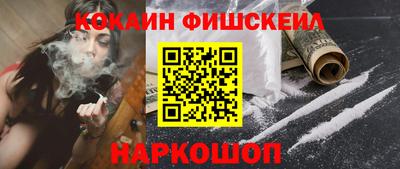 экстази Сланцы
