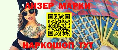 дистиллят марихуана Славгород