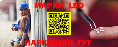 экстази Сланцы
