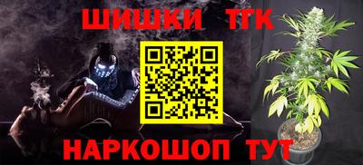 индика Славянск-на-Кубани