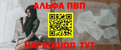 экстази Сланцы