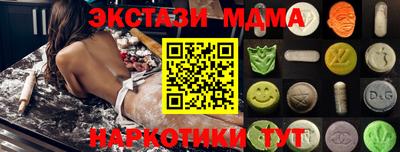 амфетамин Ставрополь