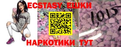 амфетамин Ставрополь
