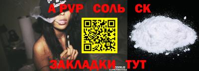 экстази Сланцы