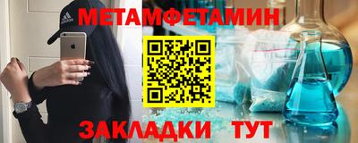 СК Старая Купавна