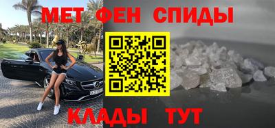 индика Славянск-на-Кубани
