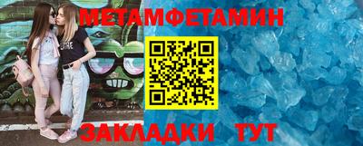 СК Старая Купавна