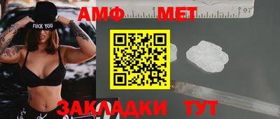 индика Славянск-на-Кубани