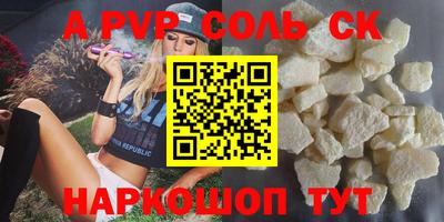 дистиллят марихуана Славгород