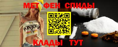 экстази Сланцы