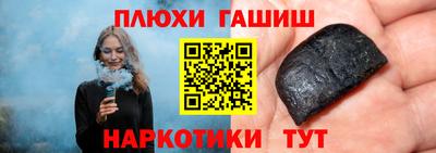 индика Славянск-на-Кубани