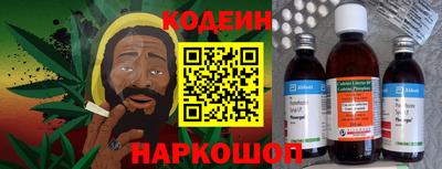 экстази Сланцы