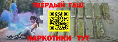 индика Славянск-на-Кубани