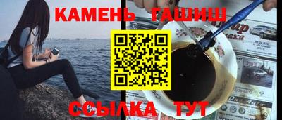 индика Славянск-на-Кубани