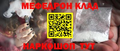 амфетамин Ставрополь