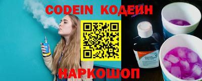 индика Славянск-на-Кубани