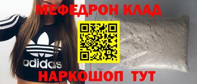 индика Славянск-на-Кубани