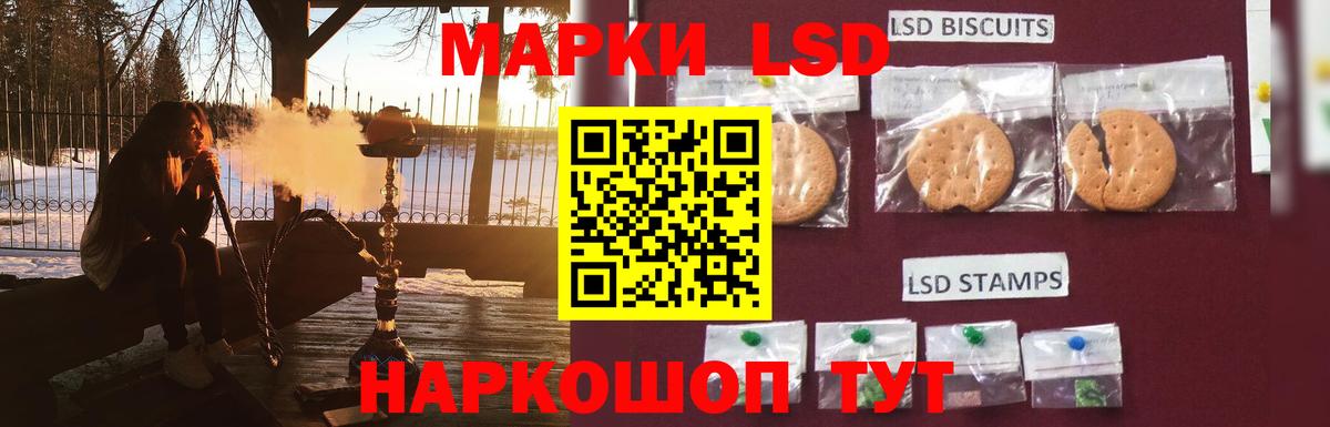 LSD-25 экстази кислота  ЛСД экстази  мега зеркало  LSD-25 экстази ecstasy  Вход с VPN  Нижний Тагил 