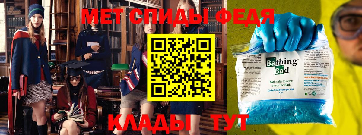 Нижний Тагил  Первитин Methamphetamine  МЕТАМФЕТАМИН  Первитин Methamphetamine  Вход с VPN 
