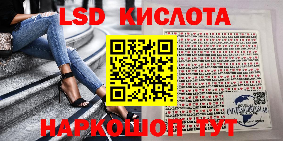 Марки 25I-NBOMe 1,5мг  Наркотические марки  Нижний Тагил  Вход с VPN  Марки 25I-NBOMe 1,5мг 