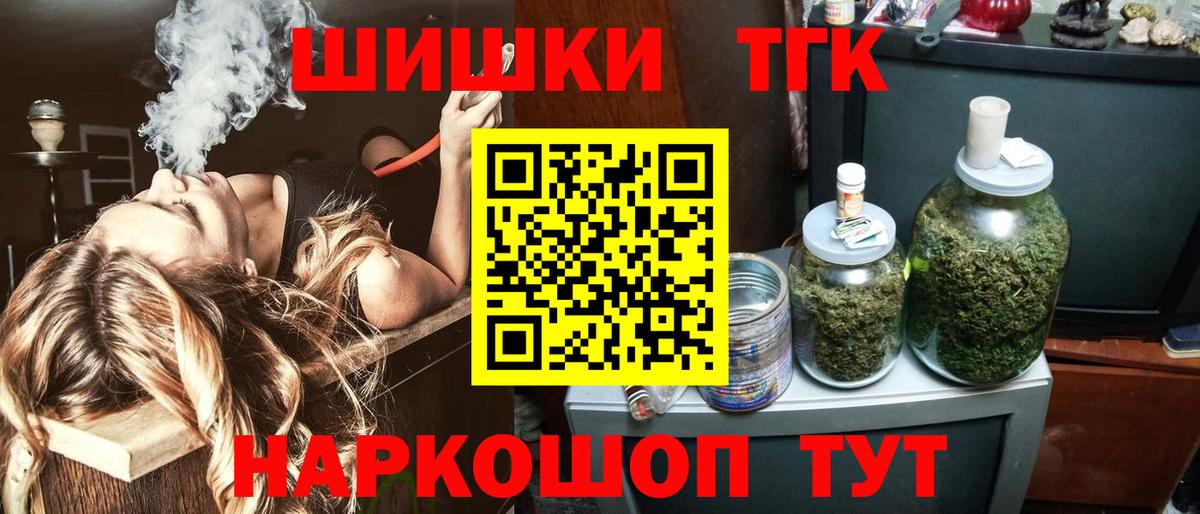 Нижний Тагил  Каннабис ГИДРОПОН  Бошки марихуана планчик  МАРИХУАНА конопля  Вход с VPN 
