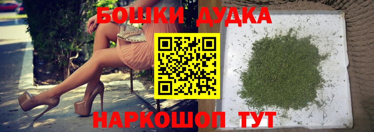 МАРИХУАНА конопля Нижний Тагил